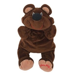 Fisher Price Vintage 90s Brown Rumple Bear Teddy Plush Stuffed Animal